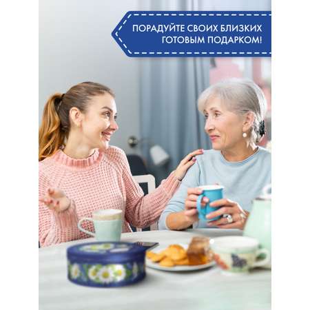 Печенье сдобное ассорти Сладкая сказка Regnum ромашки 400г
