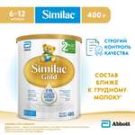 Смесь Similac Gold 2 400г с 6 до 12 месяцев