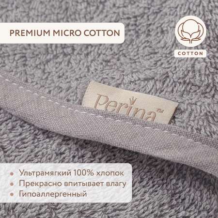 Детское полотенце с капюшоном 95х95 Perina Muzzle серый