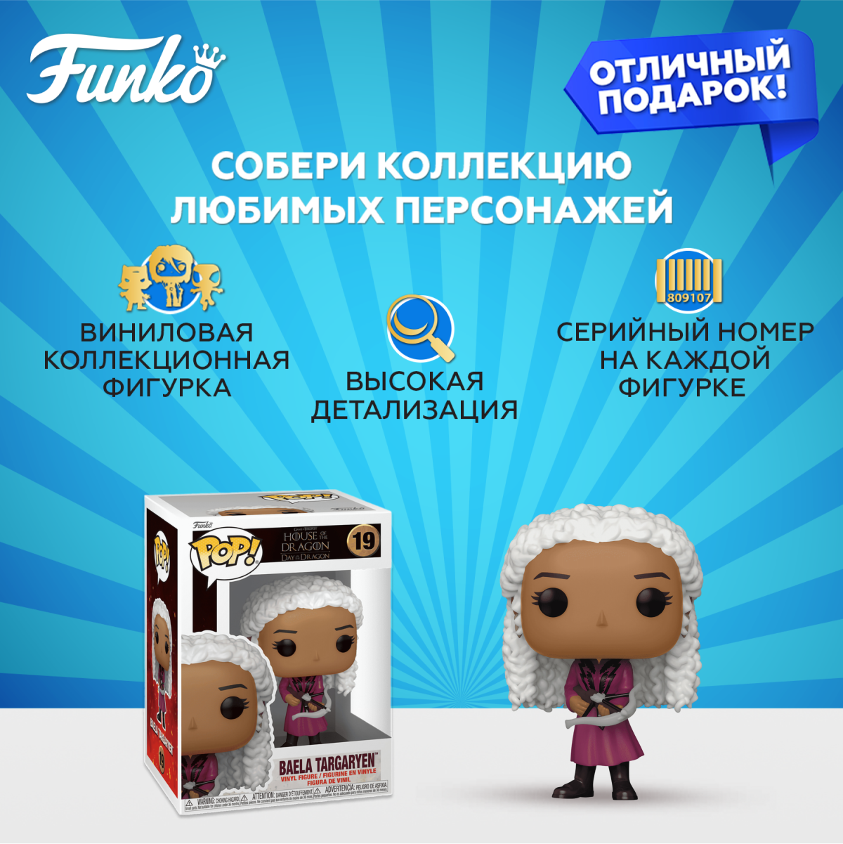 Фигурка Funko - фото 2