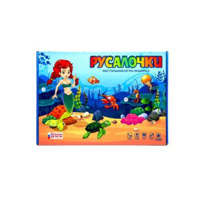 Настольная игра РАКЕТА