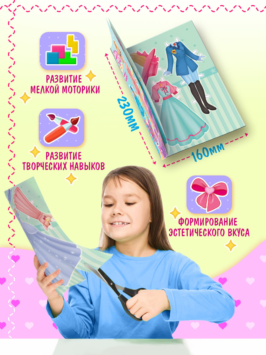 Настольная игра Краски шоу - фото 4
