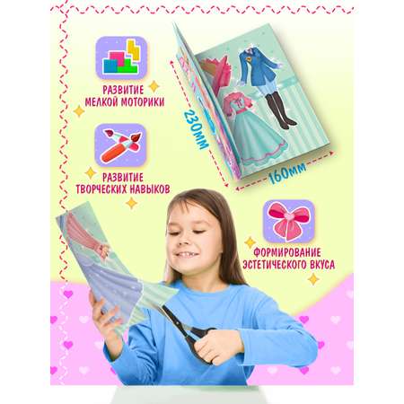 Настольная игра Краски шоу
