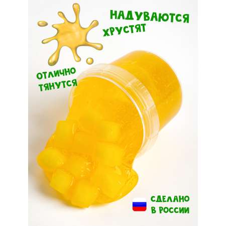 Слайм SkySlime
