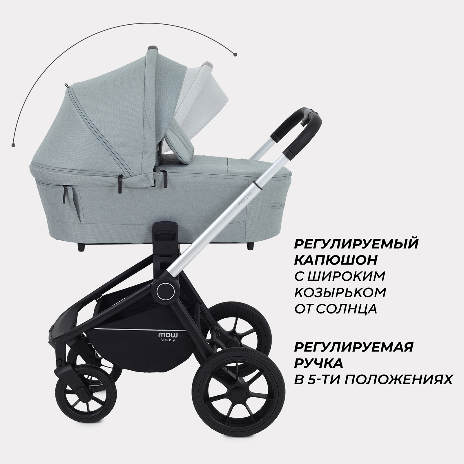 Коляска 3в1 MOWbaby Zoom new 3в1, silver green tea зеленый - фото 3