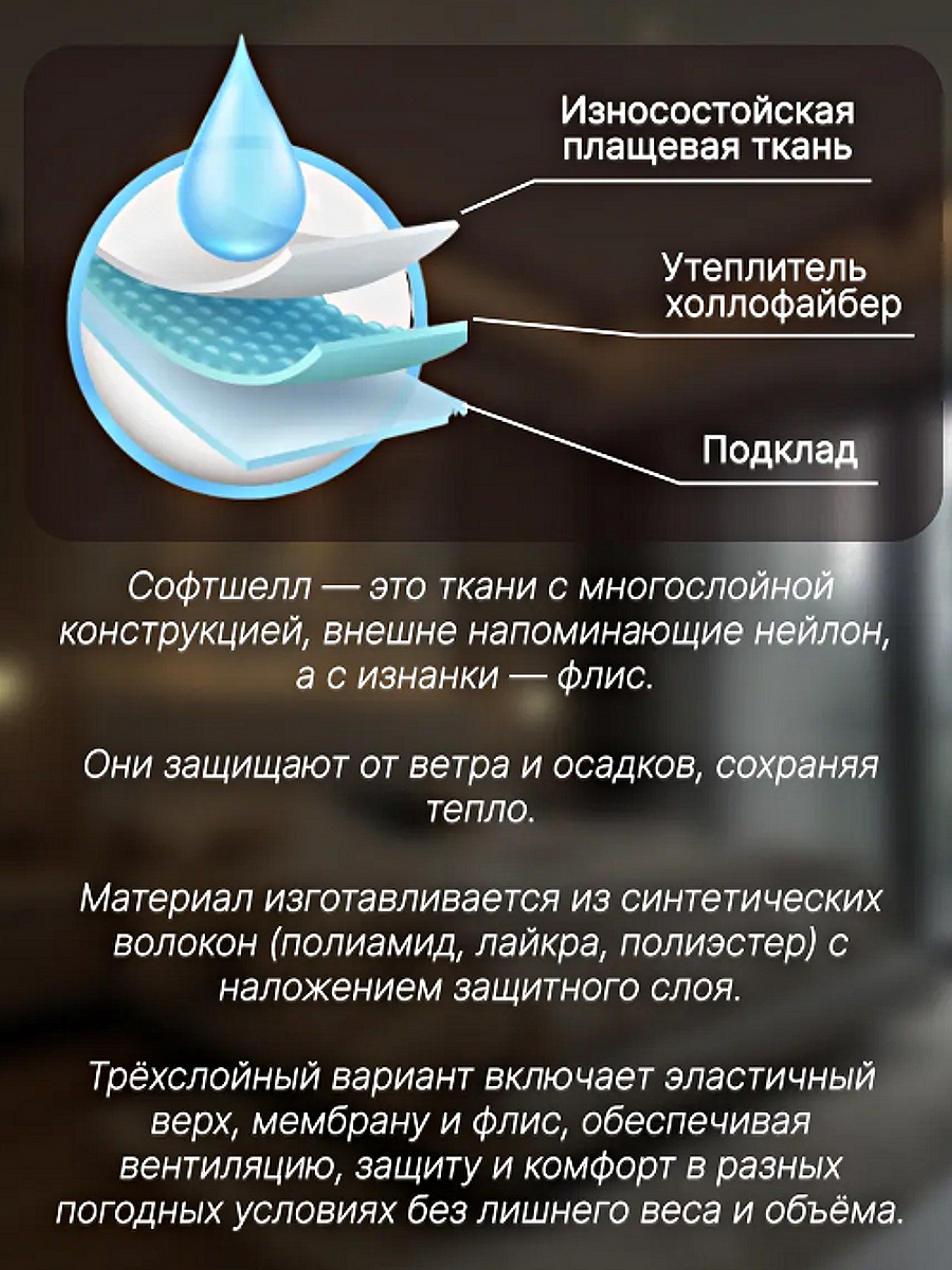 Брюки SURIKAT У-001 - фото 14