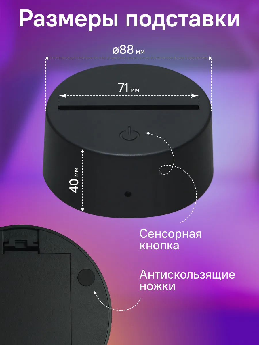 Ночник Светофей Морская медуза - фото 11