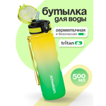 Бутылка UZSPACE 500 мл