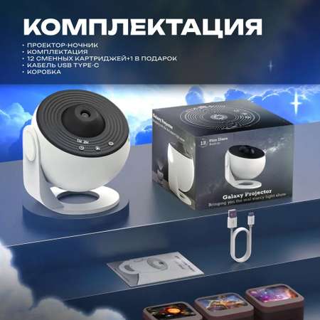 Проектор звездного неба планетарий CASTLELADY галактика проектор для детской и спальни