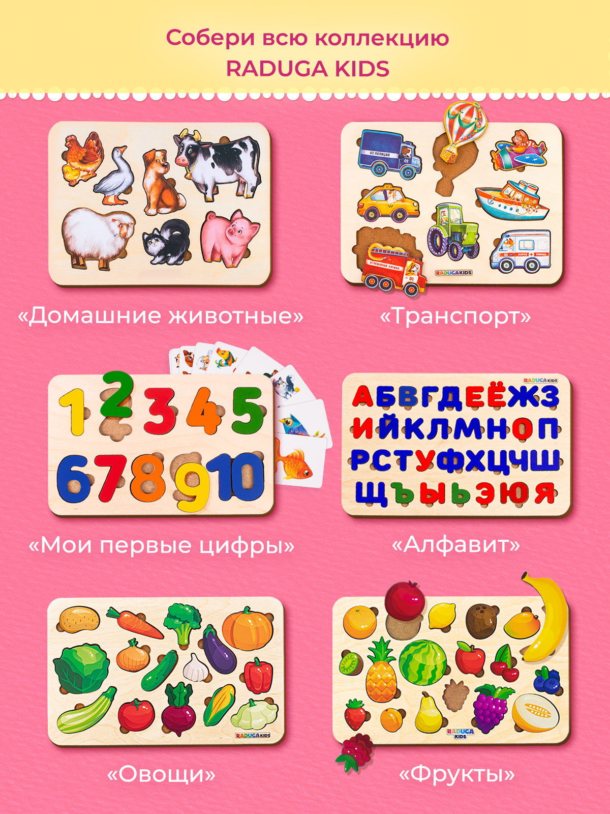 Игрушка Raduga Kids Монтессори Фрукты Ягоды - фото 12
