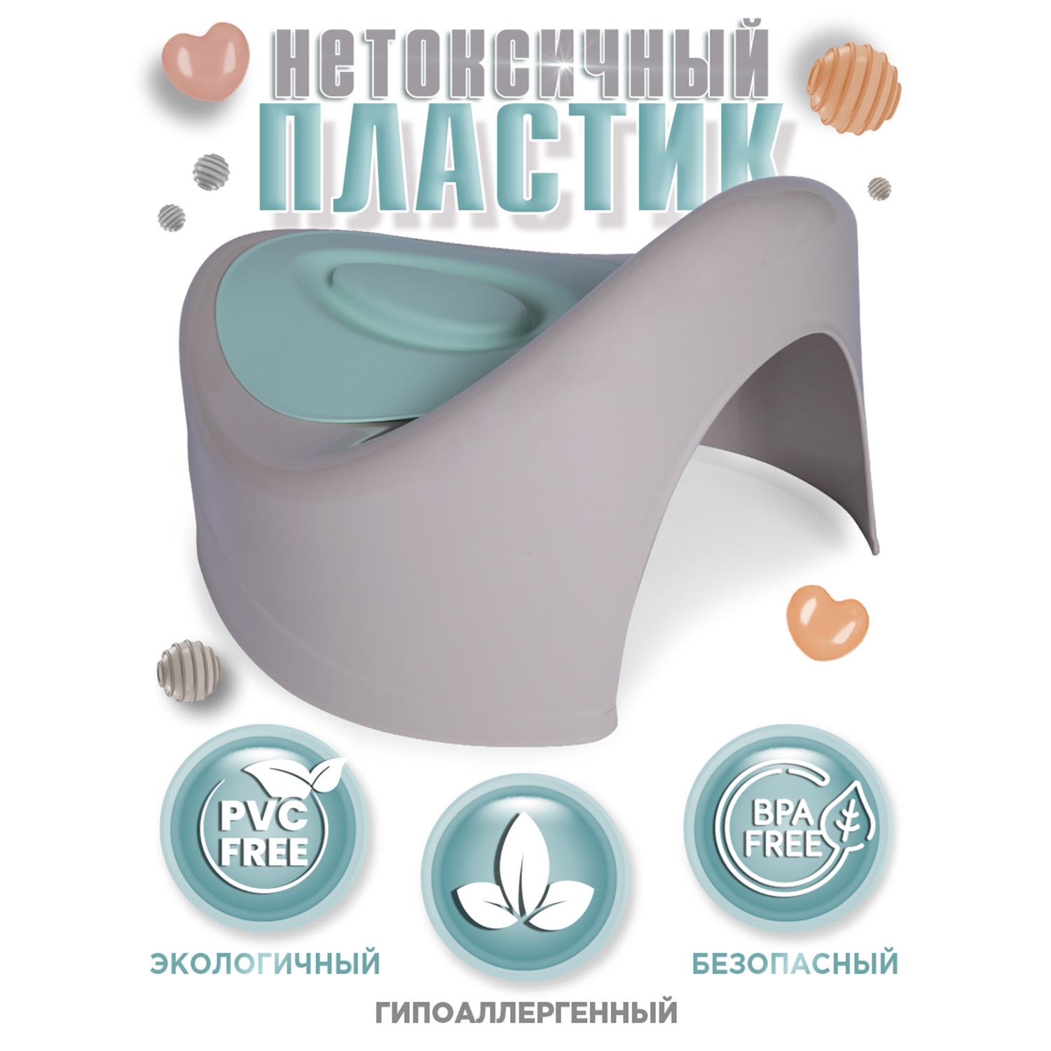 Горшок детский BabyCare Teddy серый-мятный - фото 7