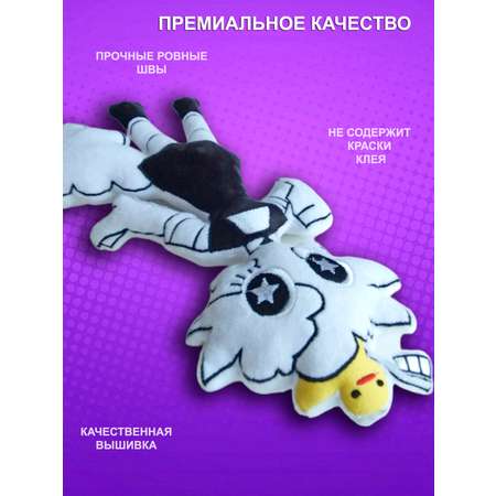 Игрушка мягкая NEVADA
