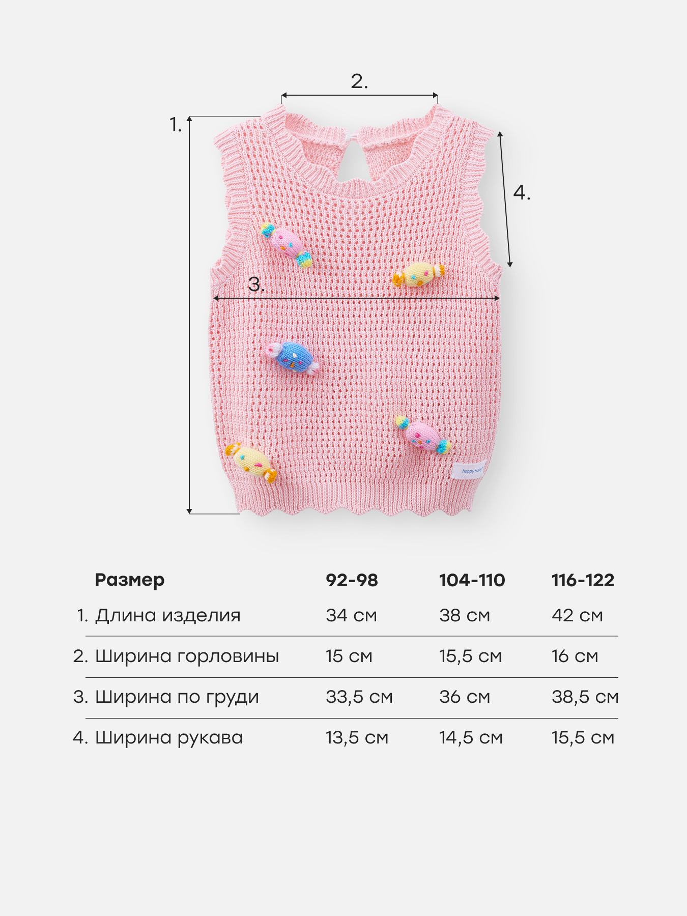 Майка Happy Baby 88691-1_pink - фото 5