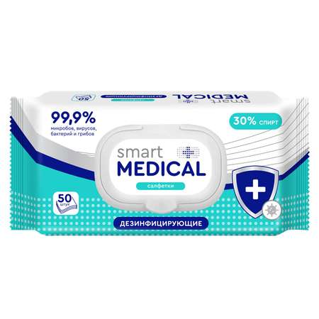 Влажные салфетки Smart Medical 50 шт.