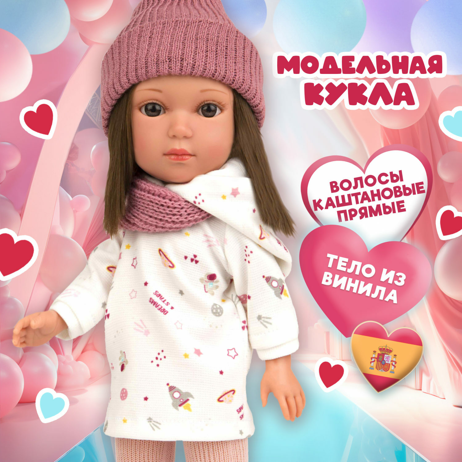 Кукла классическая Arias Elegance carlota Т22098 - фото 2