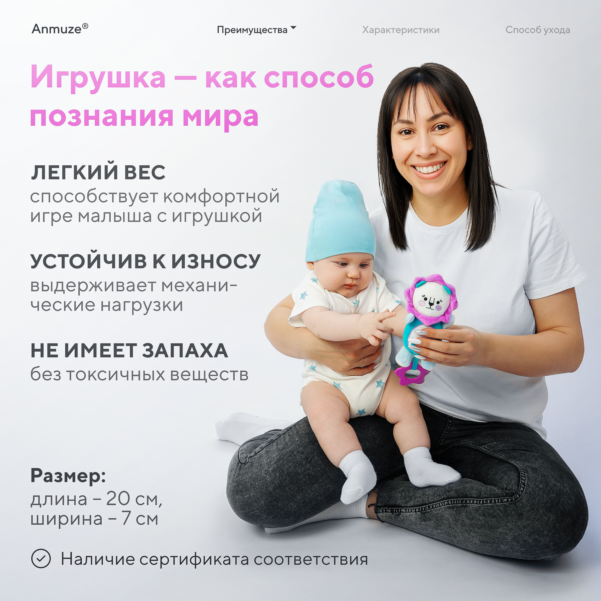Игрушка Anmuze погремушка Лев - фото 7
