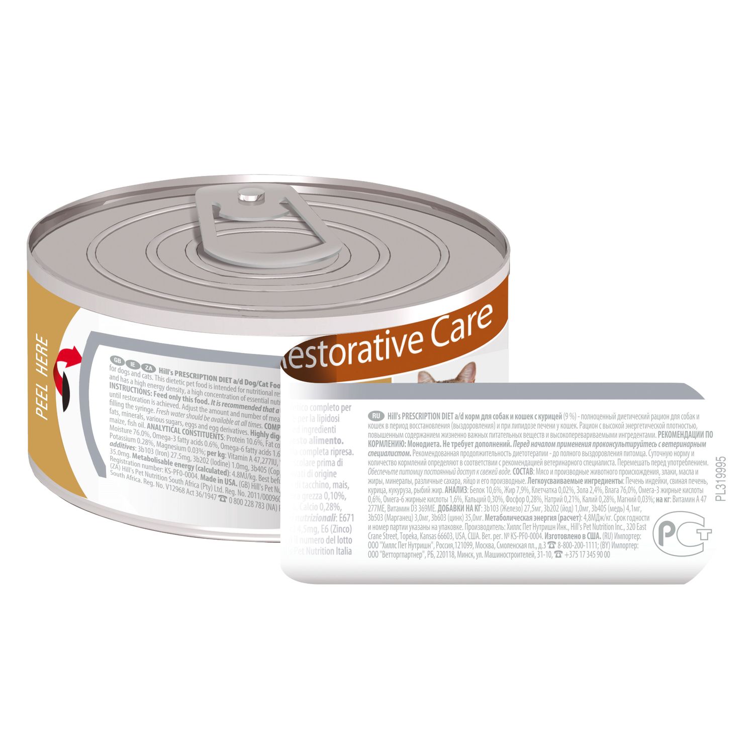 Корм для собак HILLS 156г Prescription Diet a/d Restorative Care в период выздоровления с курицей консервированный - фото 3