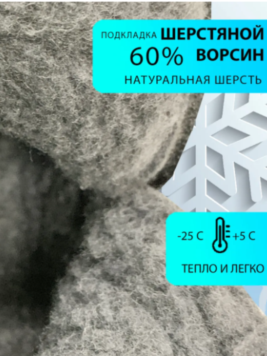 Ботинки Зебра 25221-102-2 - фото 4