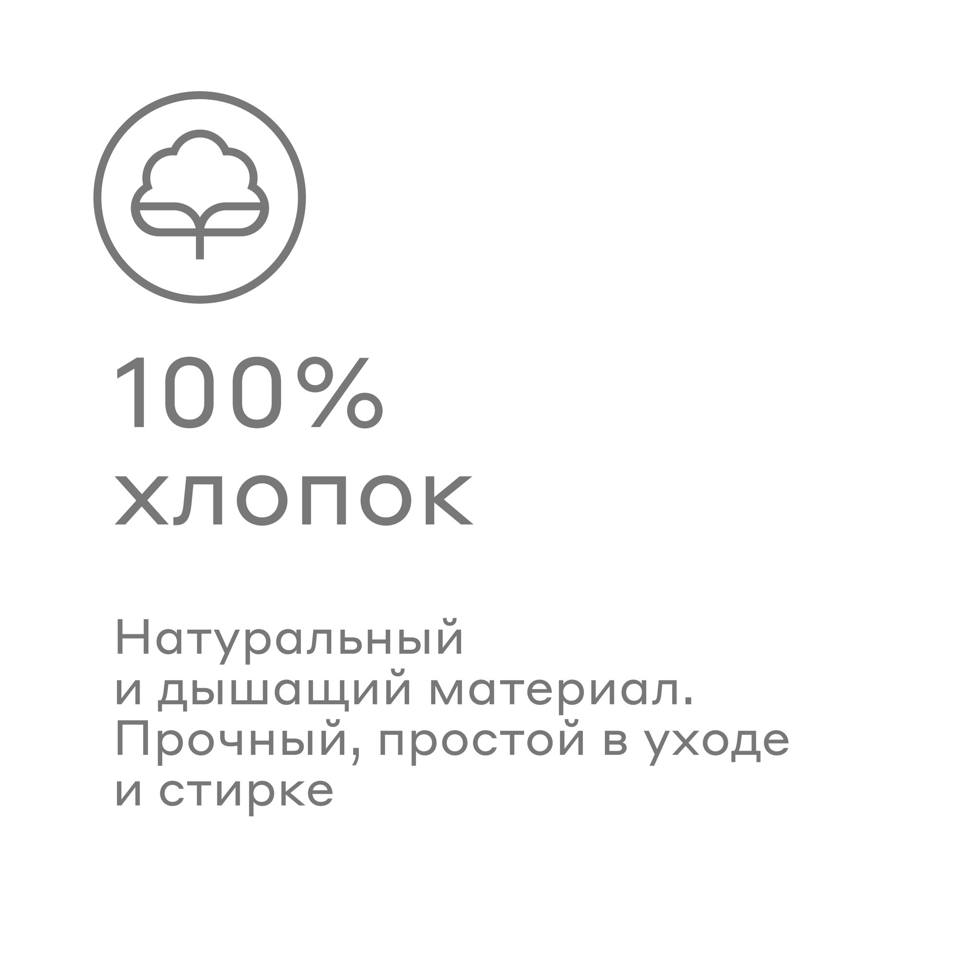 Наволочка Pragma Telso 70 x 70 см 2 шт. - фото 2