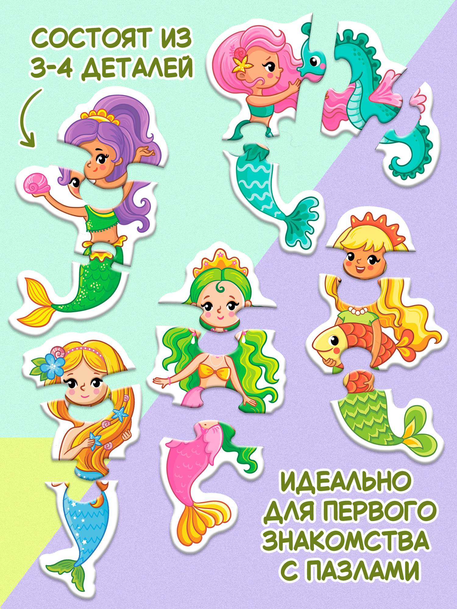 Пазл Дрофа-Медиа - фото 3