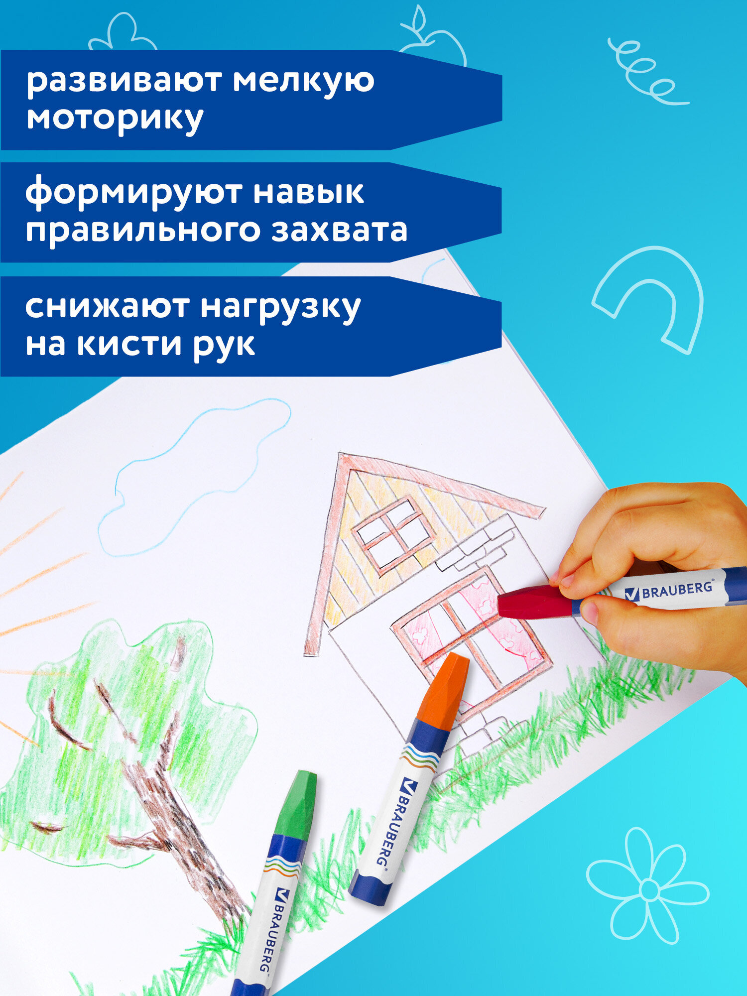 Восковые мелки Brauberg 18 шт. - фото 6