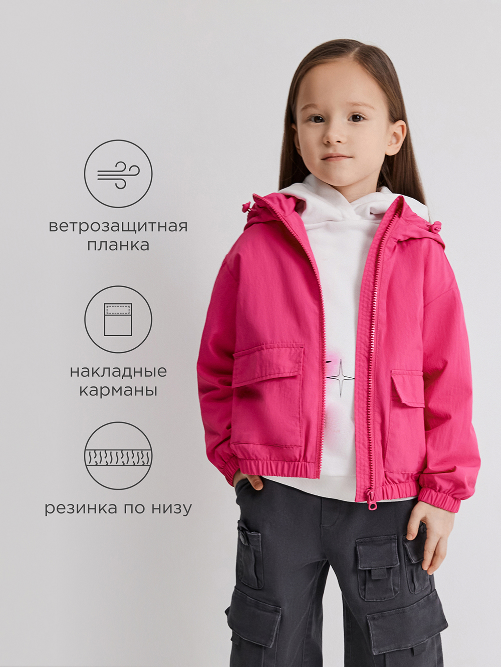 Ветровка Acoola 20220700014_0095503 - фото 3