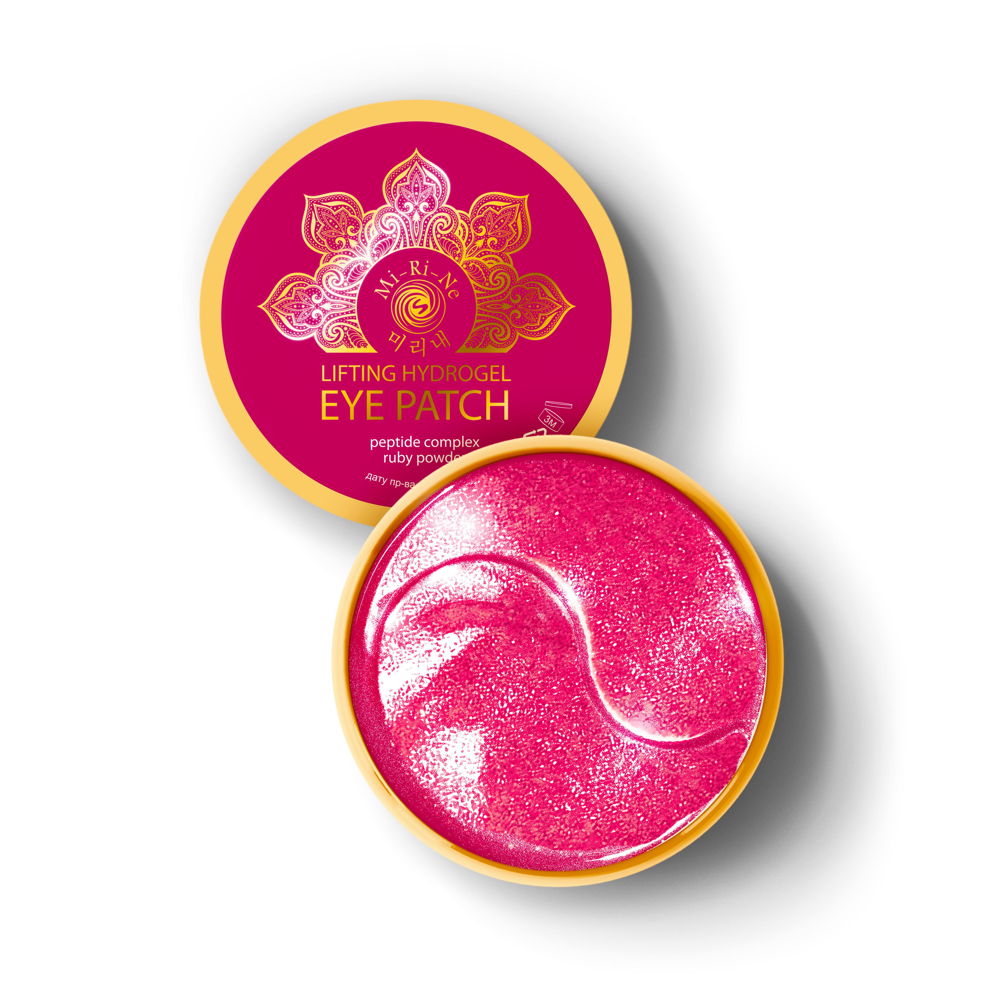 Патчи Mi-Ri-Ne Гидрогелевые, антивозрастные - фото 2