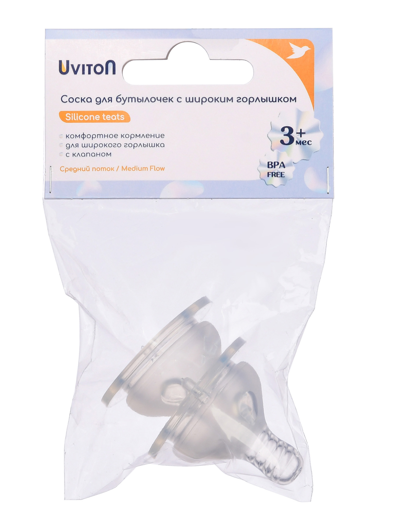 Соска Uviton Active Cup силикон L (быстрый поток) 2 шт. - фото 10