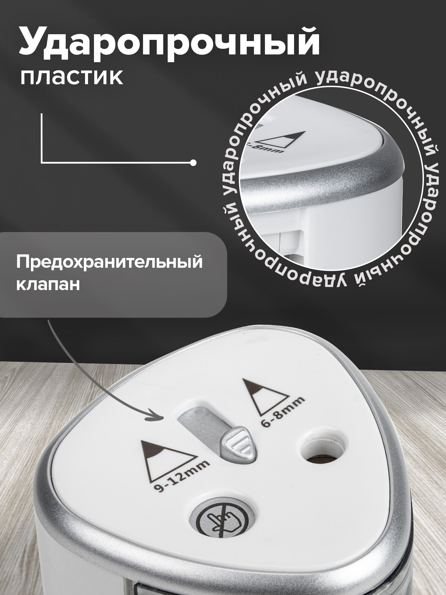 Точилка Brauberg электрическая - фото 4