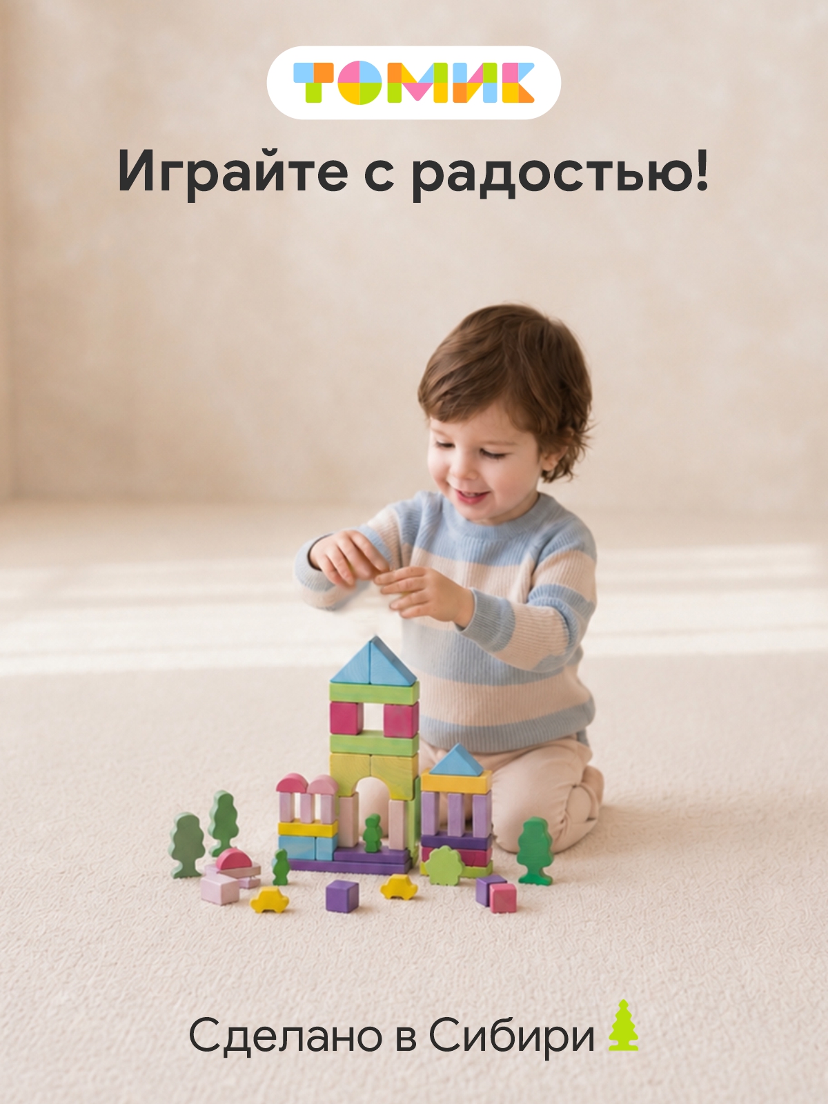 Конструктор Томик Краски Дня Вечер деревянный - фото 10