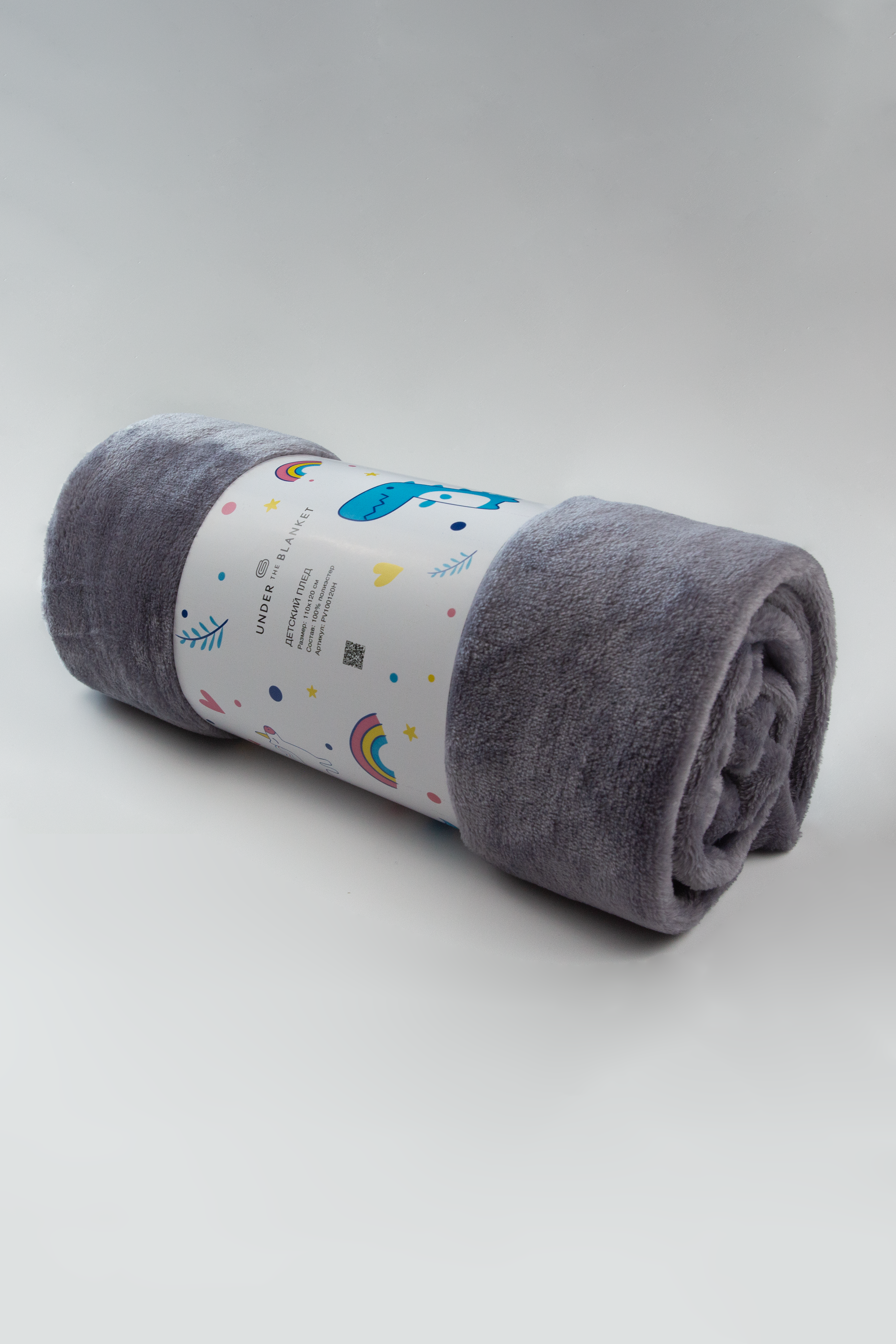 Детский UNDER the BLANKET плед - фото 1