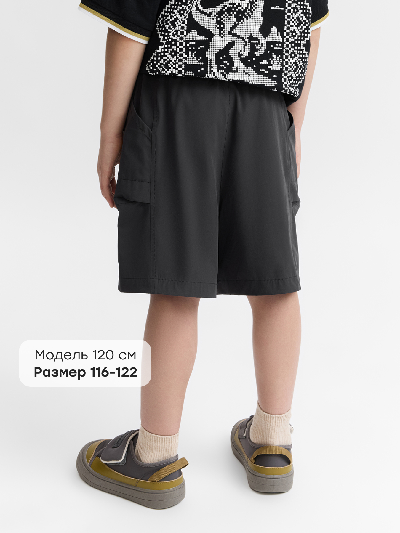 Шорты Happy Baby 88589-1_dark grey - фото 3