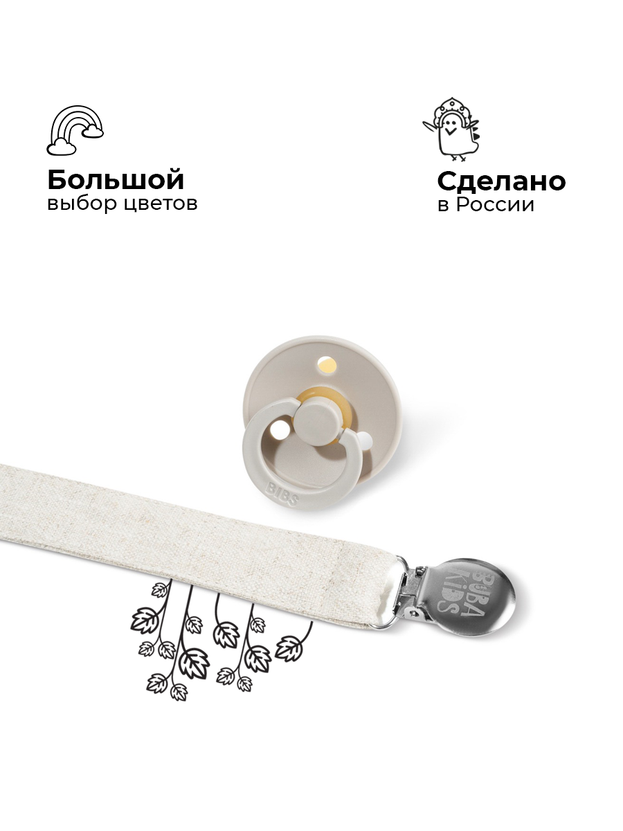 Клипса для пустышки BUBA KIDS - фото 4