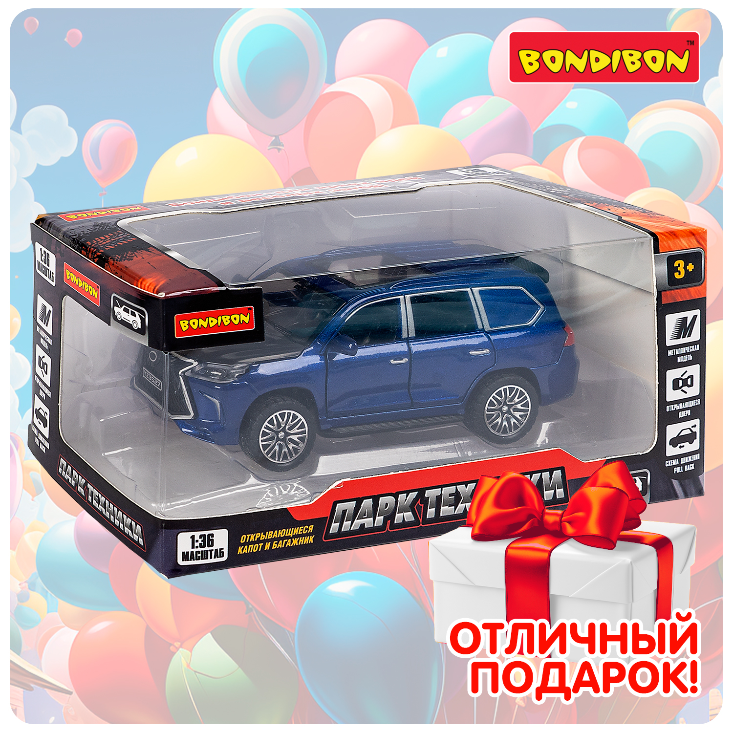 Внедорожник Bondibon Инерционная машинка металл 1:36 ВВ6417 - фото 11