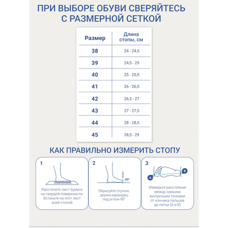 Ботинки ORTENBERG