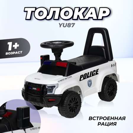 Каталка Farfello