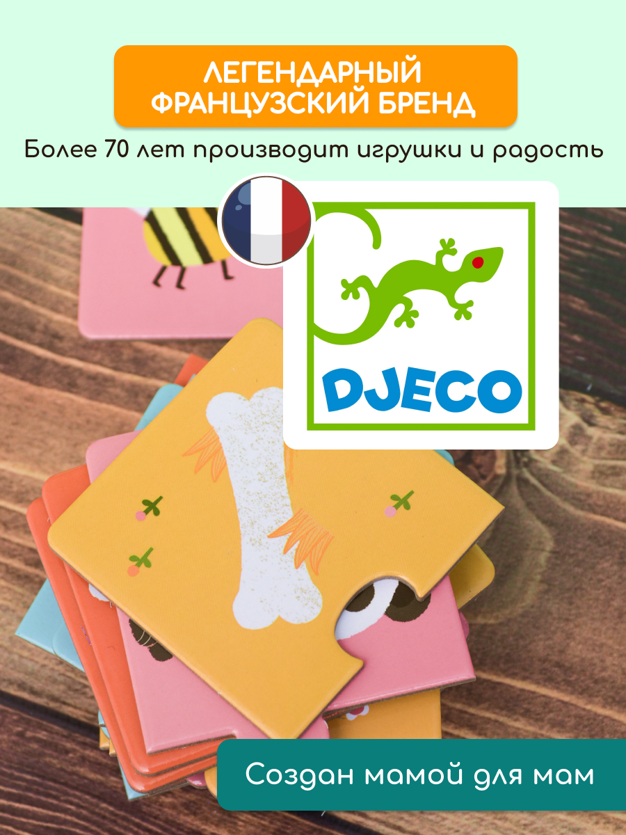 Пазл Djeco классический - фото 2