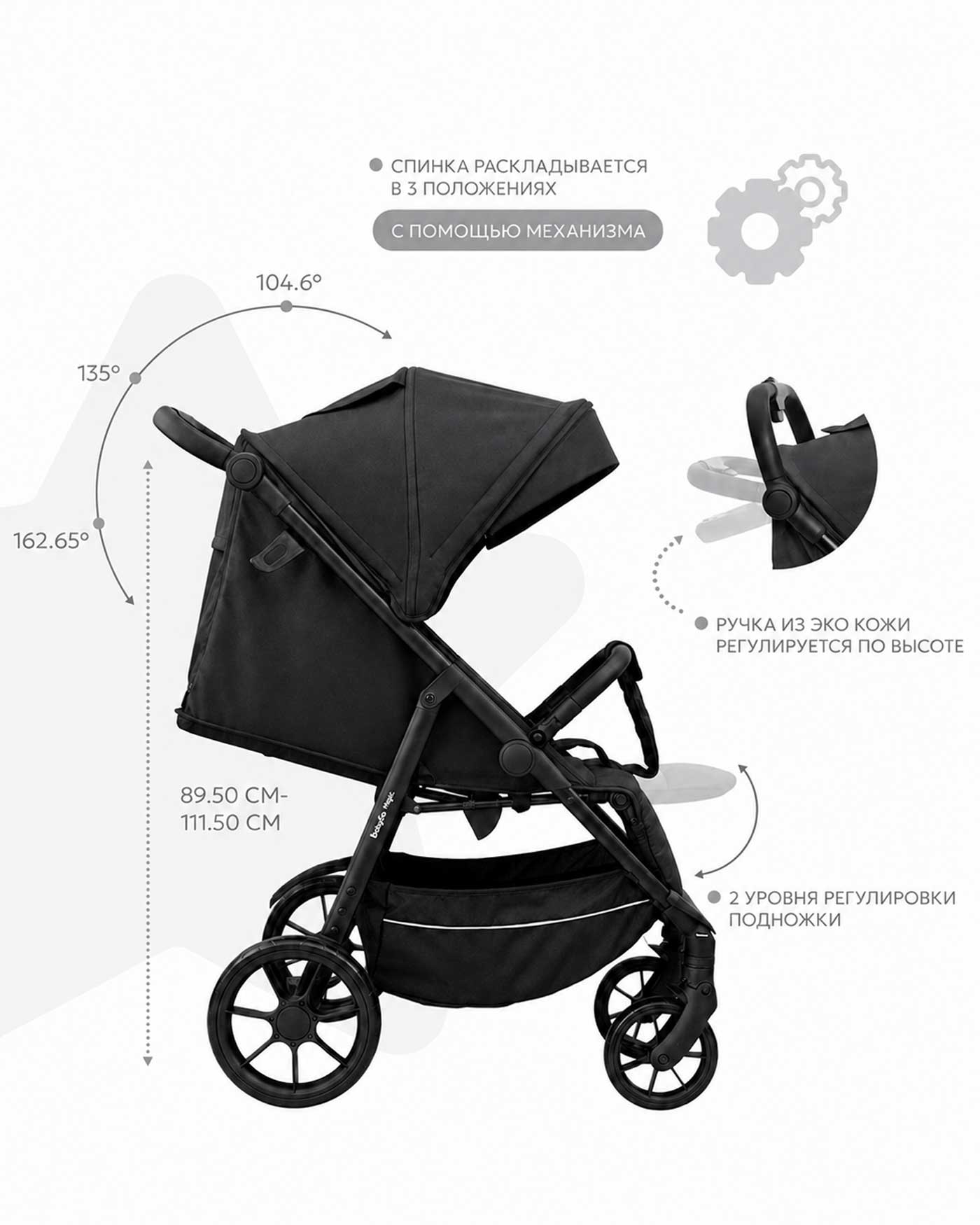 Коляска прогулочная BabyGo Magic New серый - фото 2