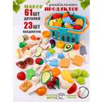 Игрушка TIPTOPOLIS Продукты в корзинке 23 предм.