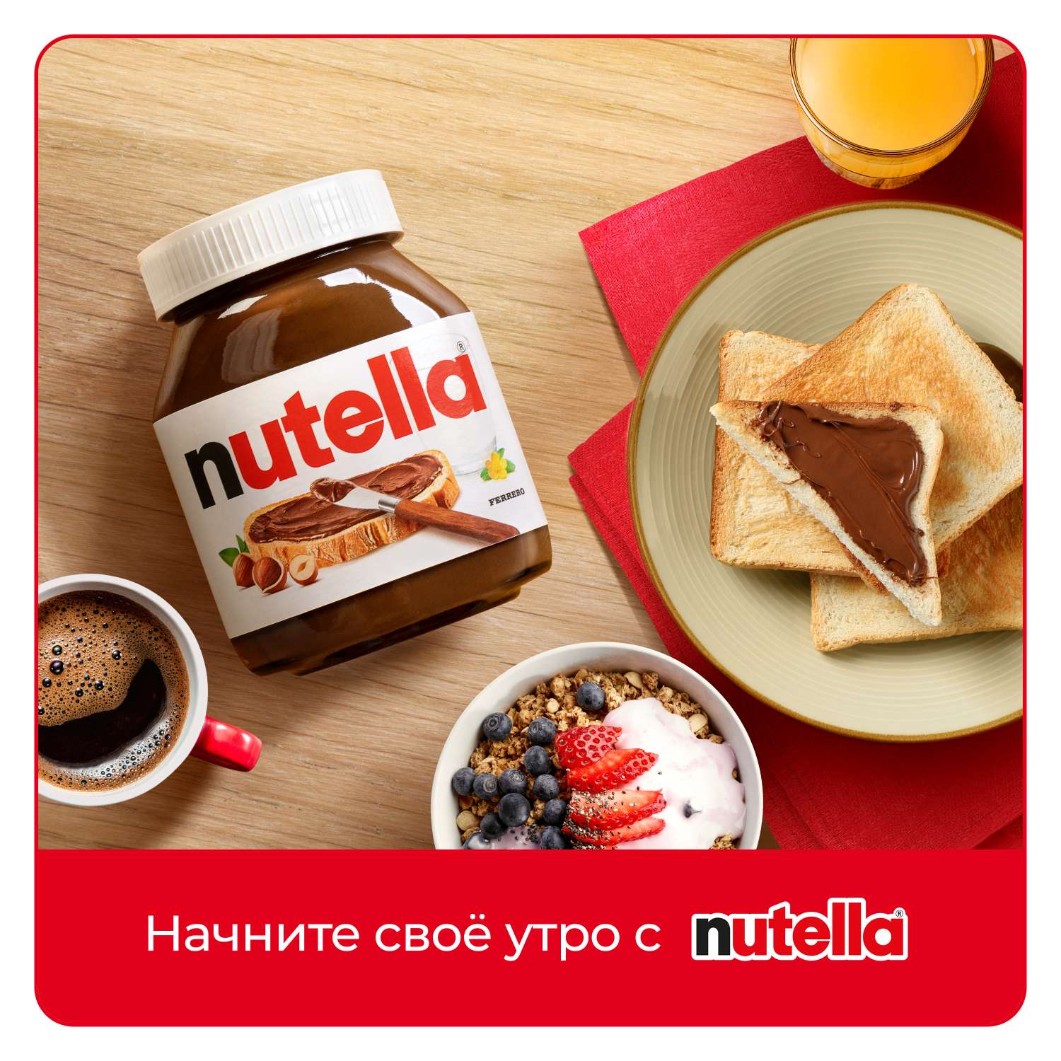 Паста ореховая Nutella какао 180г с 3лет - фото 4