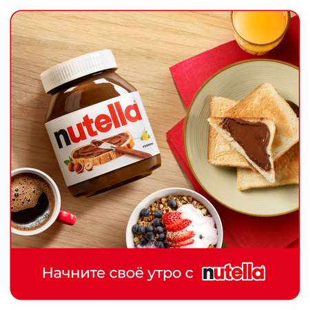 Паста ореховая Nutella какао 180г с 3лет