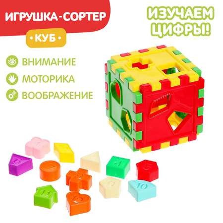 Игрушка Sima-Land сортер