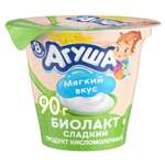 Биолакт Агуша 3.2% 90г с 8месяцев