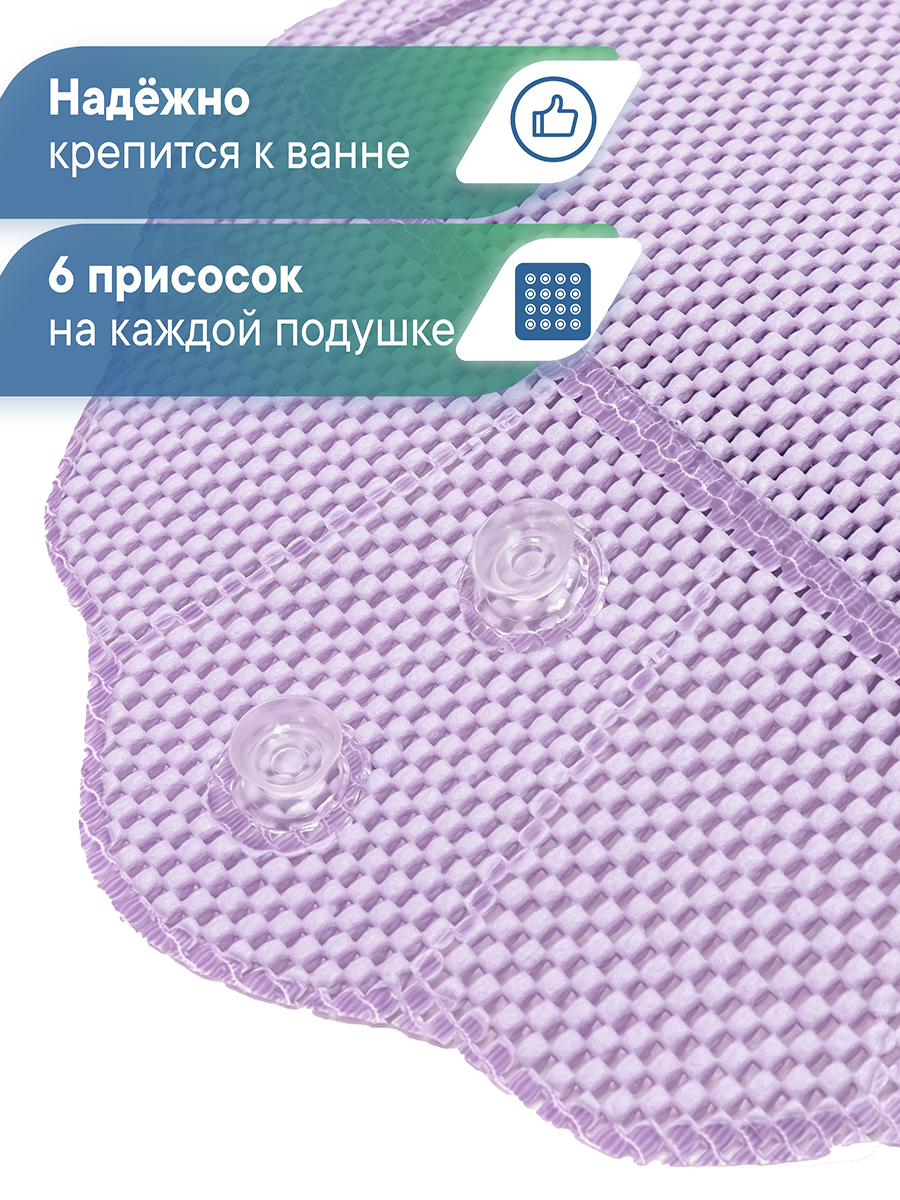 Подголовник VILINA лавандовый - фото 3