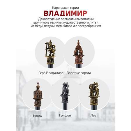 Карандаши чернографитные Кольчугинский мельхиор 1 шт.