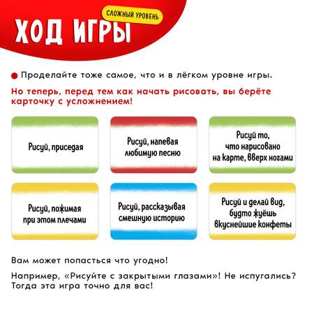 Настольная игра Лас Играс KIDS
