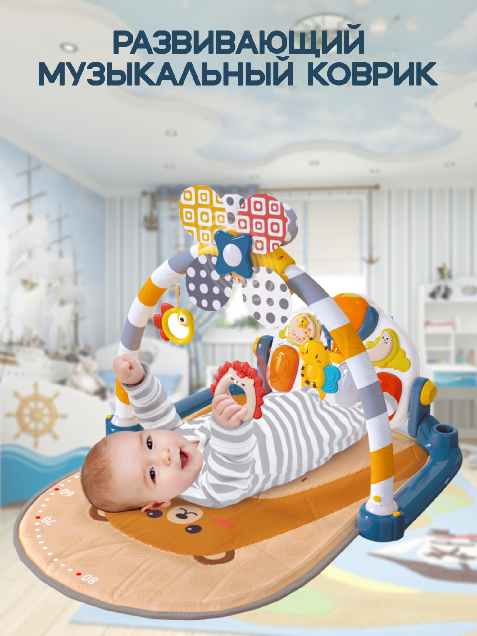 Коврик SHARKTOYS - фото 2