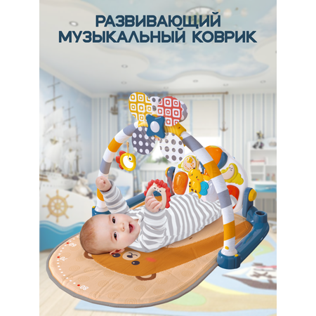 Коврик SHARKTOYS