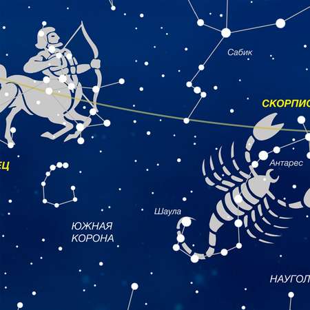 Карта настенная ГЕОДОМ Звездное небо/Созвездия светящиеся в темноте 90х60 см в тубусе