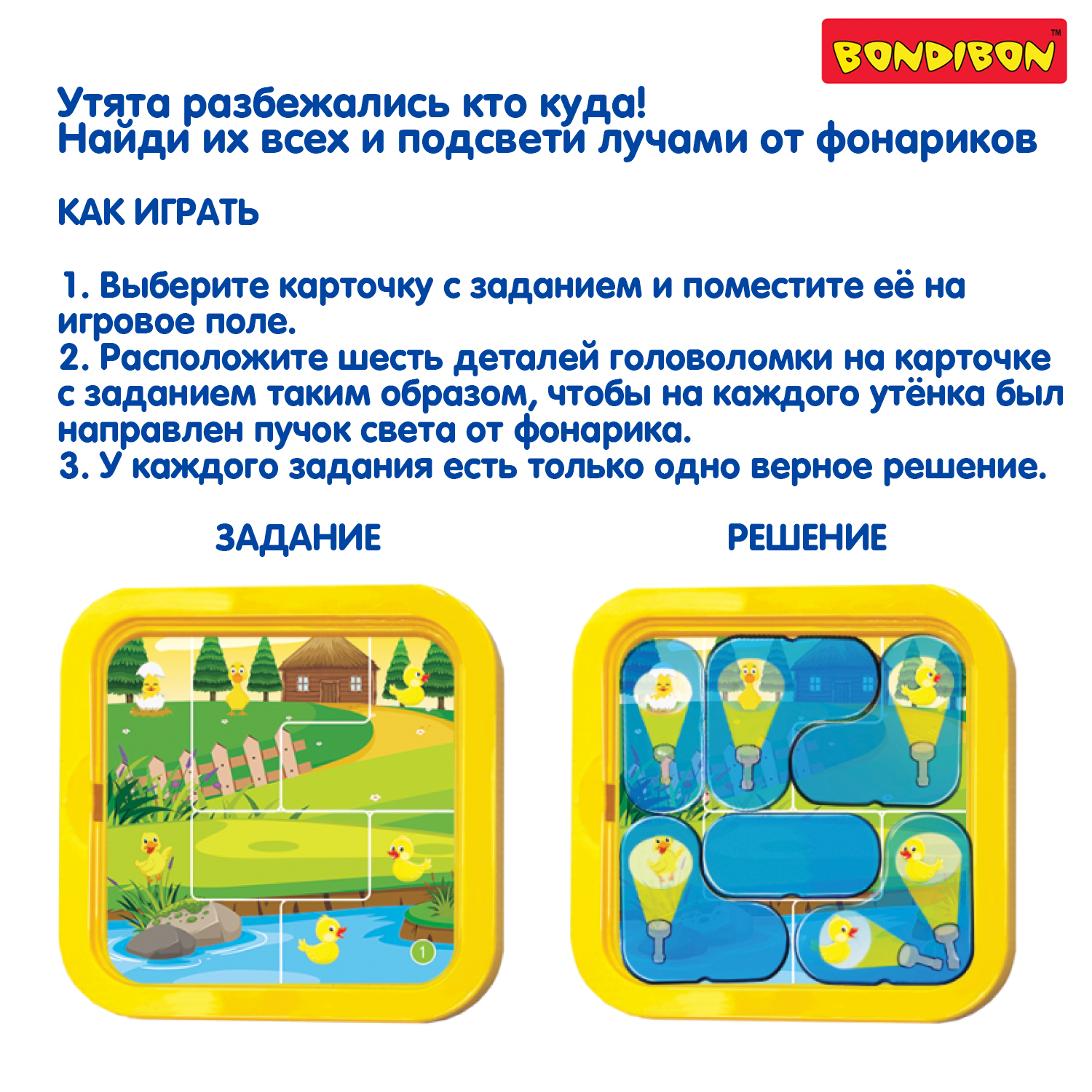 Настольная игра Bondibon Птенцы Беглецы Утятки - фото 9